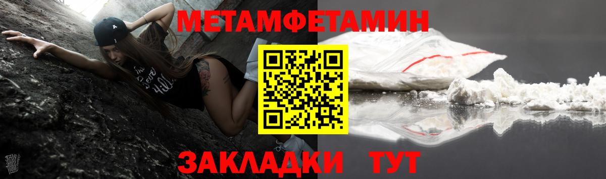 АМФ 97% Электросталь
