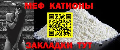 трава Малгобек