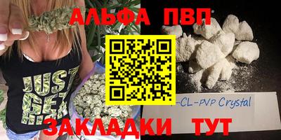 трава Малгобек