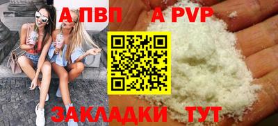 гидра Малоярославец