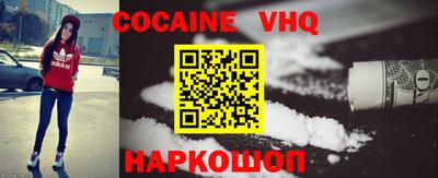 гидра Малоярославец