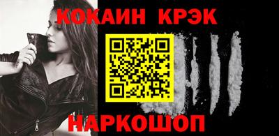 гидра Малоярославец