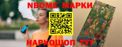 трава Малгобек