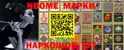 гидра Малоярославец