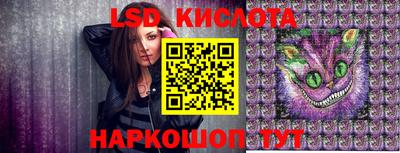 трава Малгобек