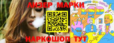 гидра Малоярославец