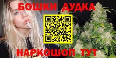 гидра Малоярославец