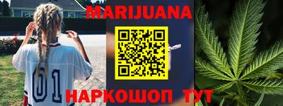 гидра Малоярославец