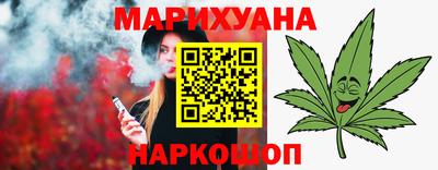 трава Малгобек