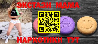 гидра Малоярославец