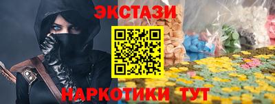 гидра Малоярославец