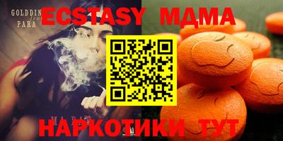 гидра Малоярославец
