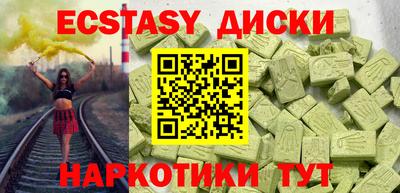 трава Малгобек