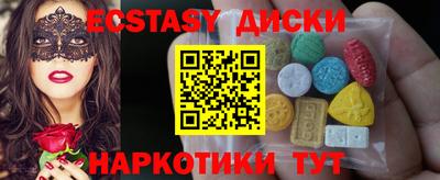 гидра Малоярославец