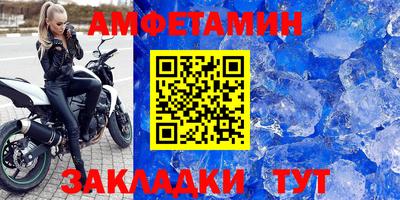 трава Малгобек