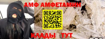 гидра Малоярославец