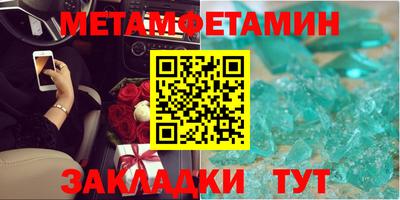 гидра Малоярославец