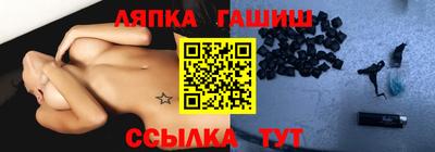 трава Малгобек