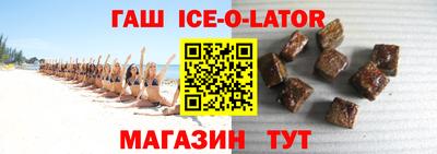 трава Малгобек