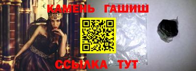 трава Малгобек
