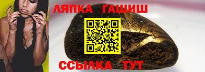 трава Малгобек