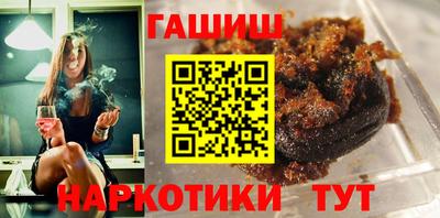 гидра Малоярославец