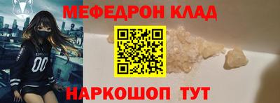 дмт Мариинск