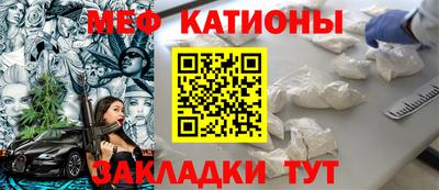 трава Малгобек