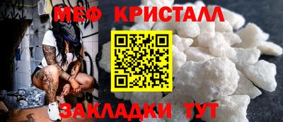 дмт Мариинск