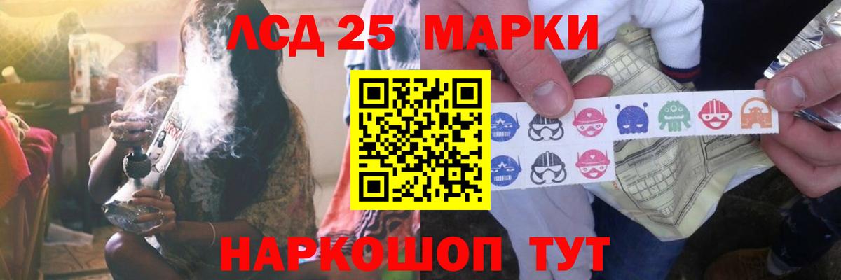 LSD-25 экстази ecstasy  Вход с VPN  ЛСД экстази  Электросталь  ЛСД экстази кислота 