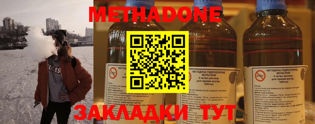Электросталь  darknet состав  Вход с VPN  Метадон VHQ  МЕТАДОН VHQ  ОМГ ОМГ сайт 