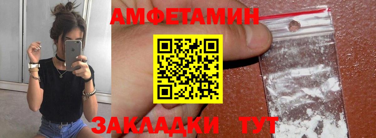Первитин винт Электросталь