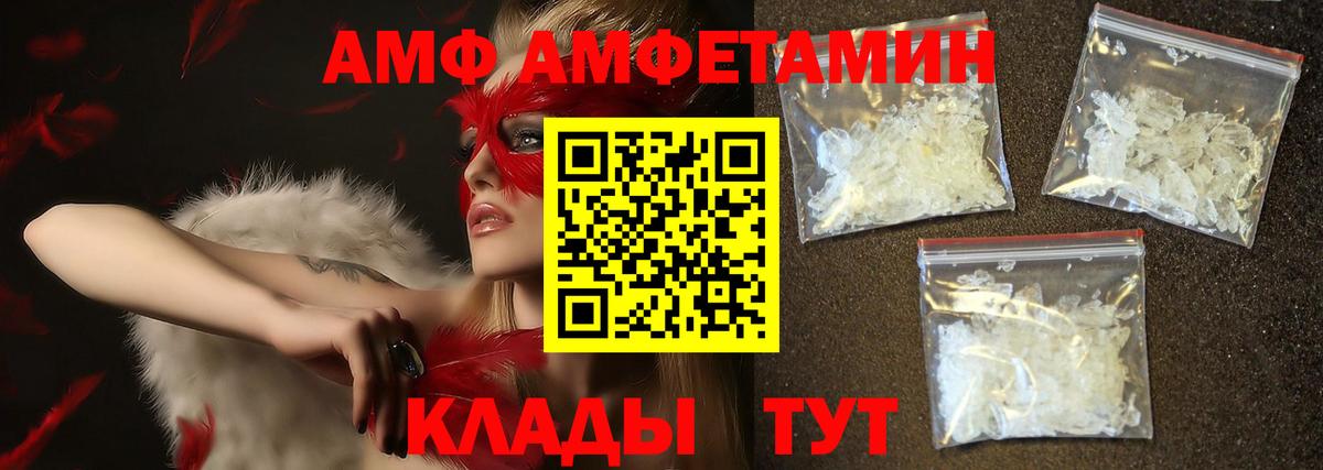 МЕТАМФЕТАМИН пудра  МЕТАМФЕТАМИН пудра  Вход с VPN  Электросталь 