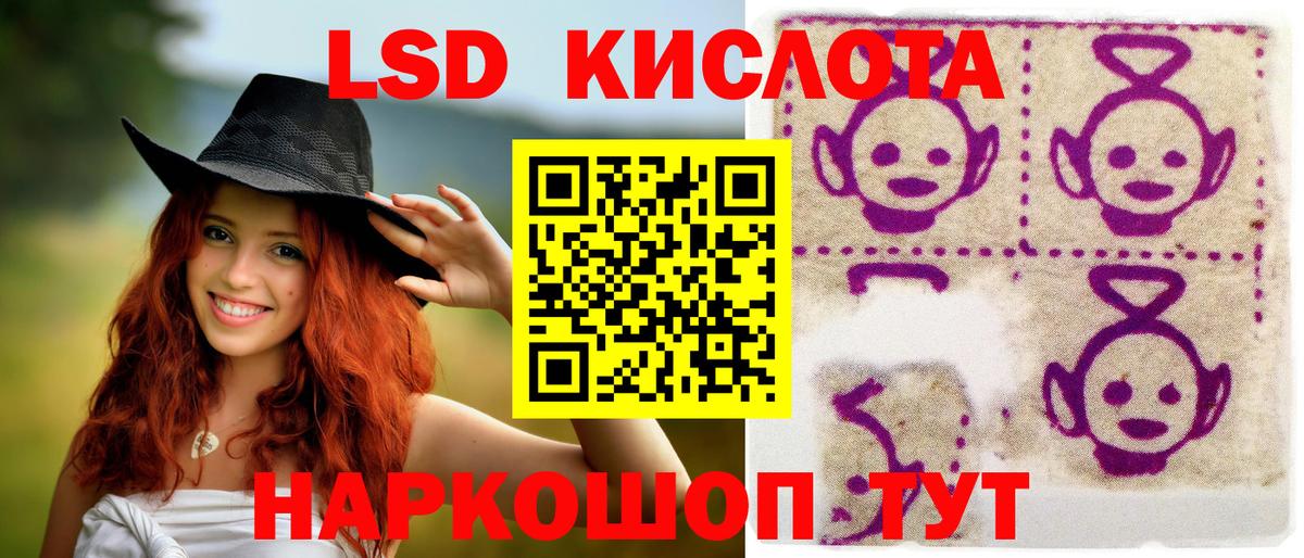 Электросталь  Наркотические марки 1,8мг  Вход с VPN 