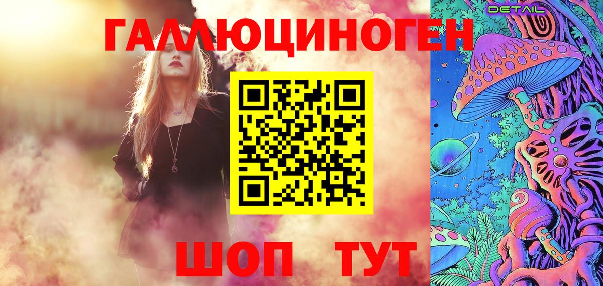 Электросталь  Псилоцибиновые грибы Cubensis  Вход с VPN 