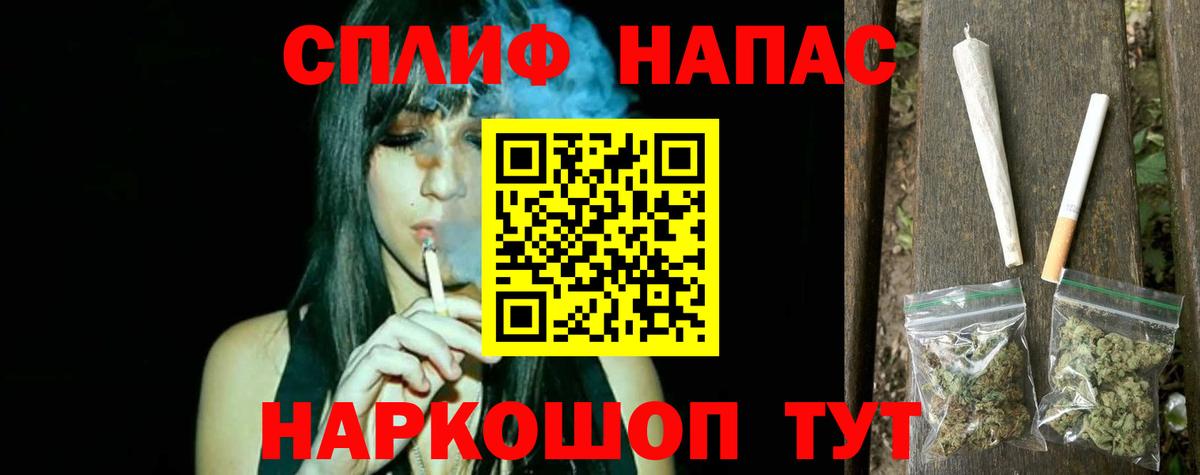 Конопля VHQ Электросталь