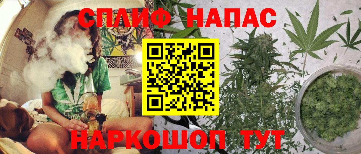 Шишки марихуана SATIVA & INDICA  Шишки марихуана конопля  Вход с VPN  Канабис план  Марихуана THC 21%  Электросталь 